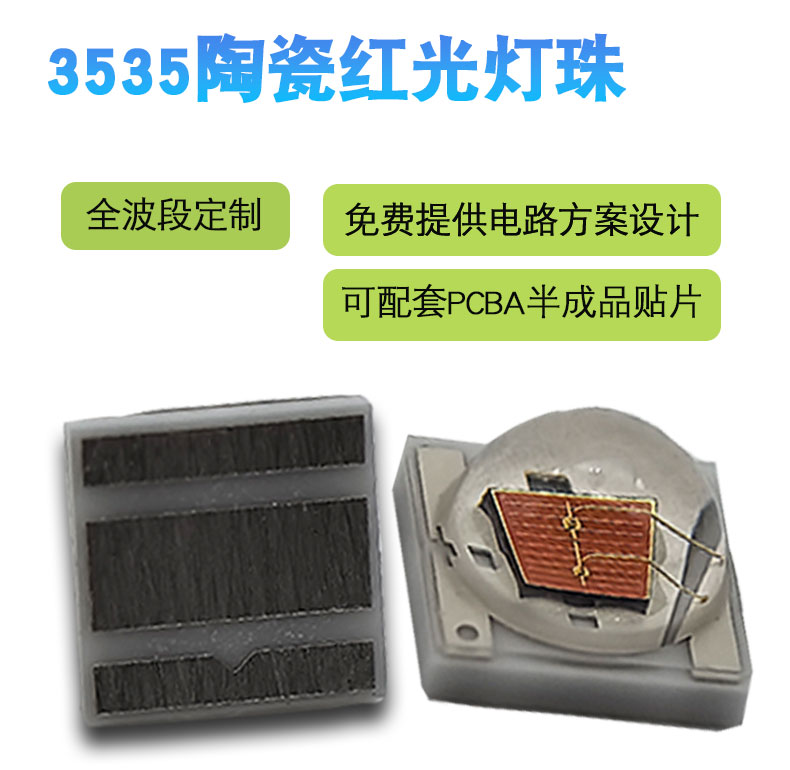 <strong>談談我對使用美容燈珠的看法與價值</strong>